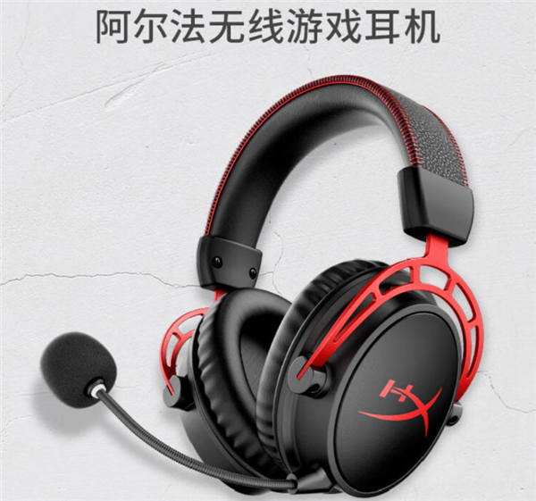 11.11火力全开 HyperX准点燃爆年终大促  第9张