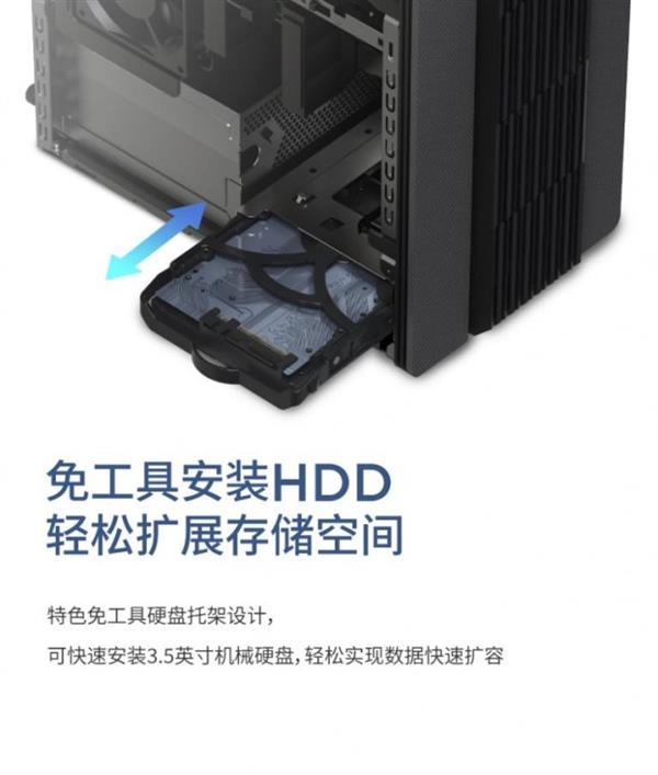  超能打！标配RX 7600显卡 联想GeekPro和拯救者刃7000K重磅上市 第4张