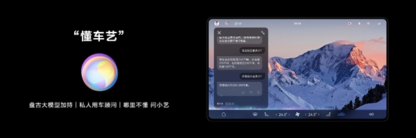 华为最强智驾、天花板车机赋能 智界S7成无短板“六边形战士”  第14张