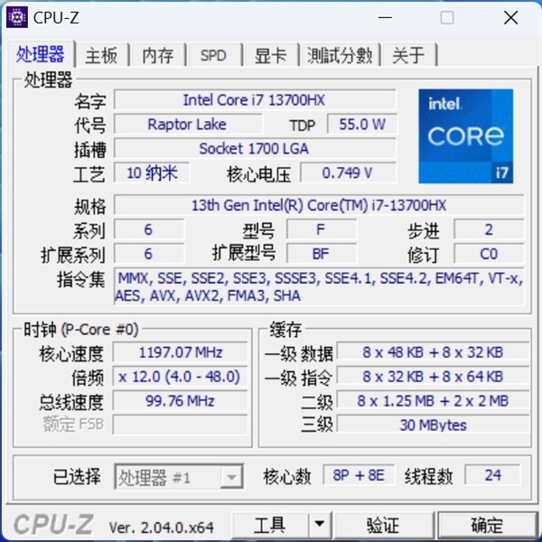 RTX 4070笔记本价格不到7000元！但它真的值吗  第2张