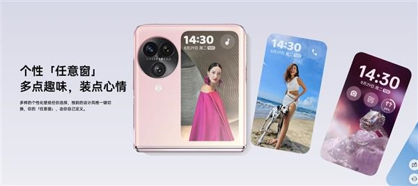 OPPO ColorOS月活用户突破6亿：拥抱AI大模型的ColorOS 14引期待  第2张