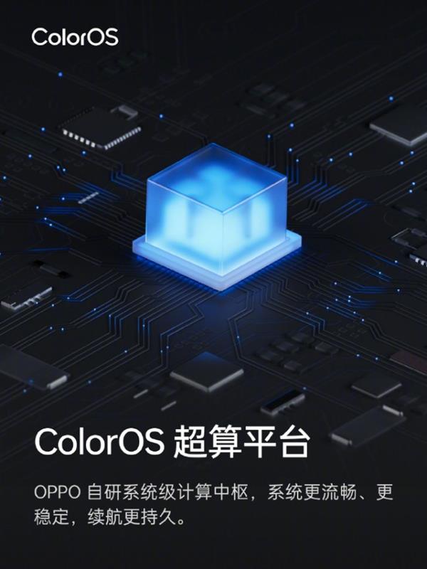 OPPO ColorOS全球月活用户突破6亿 深耕底层技术以体验为先  第2张