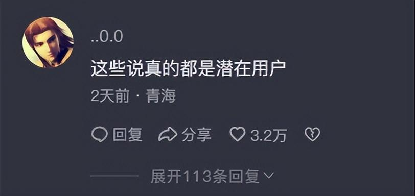 小米之家成小米网吧，展示机统统被小学生霸占，我要笑死在评论区  第14张