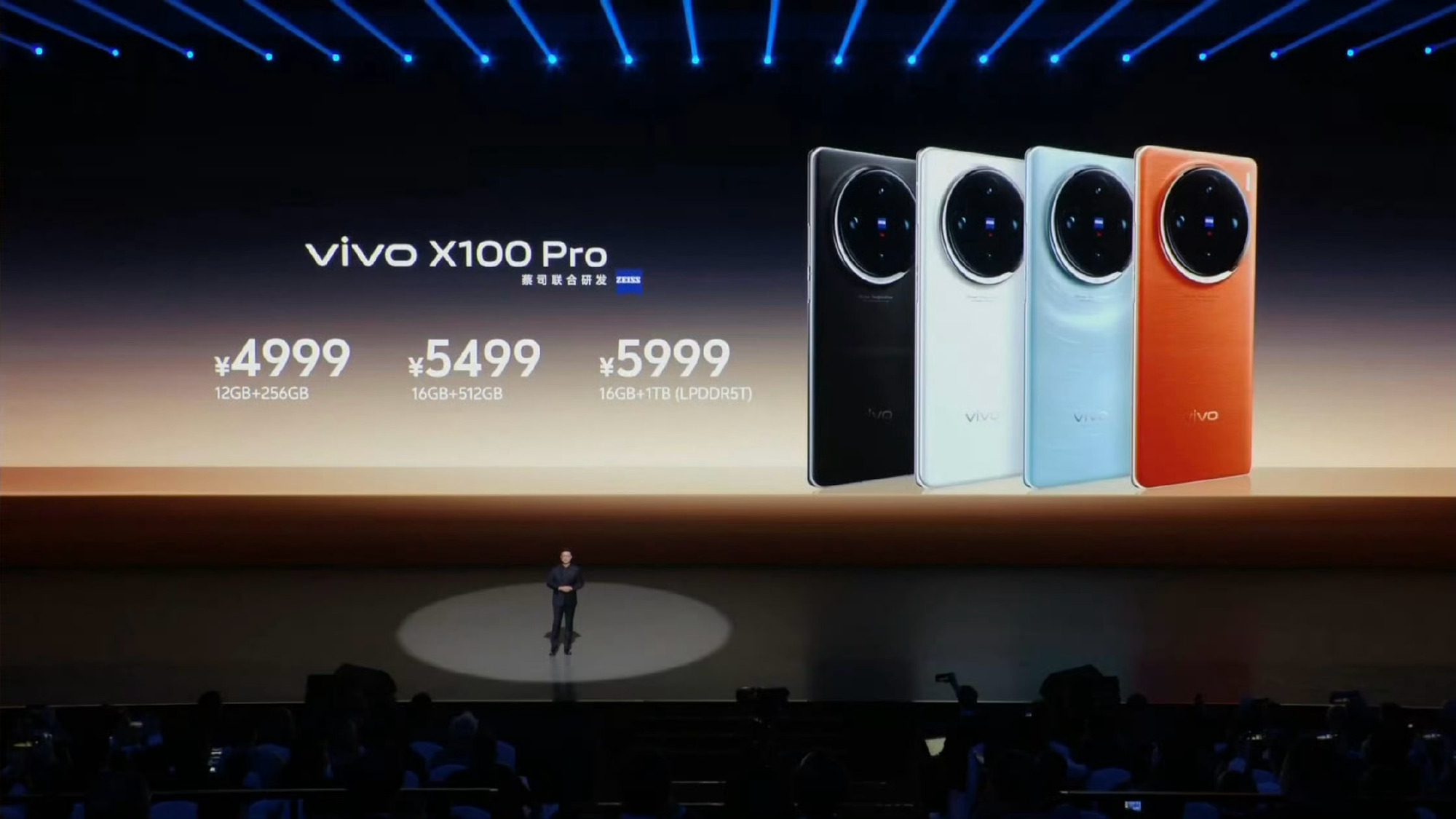 比小米14还香？vivo X100系列开售销量破纪录，只因3999价格太香了  第2张