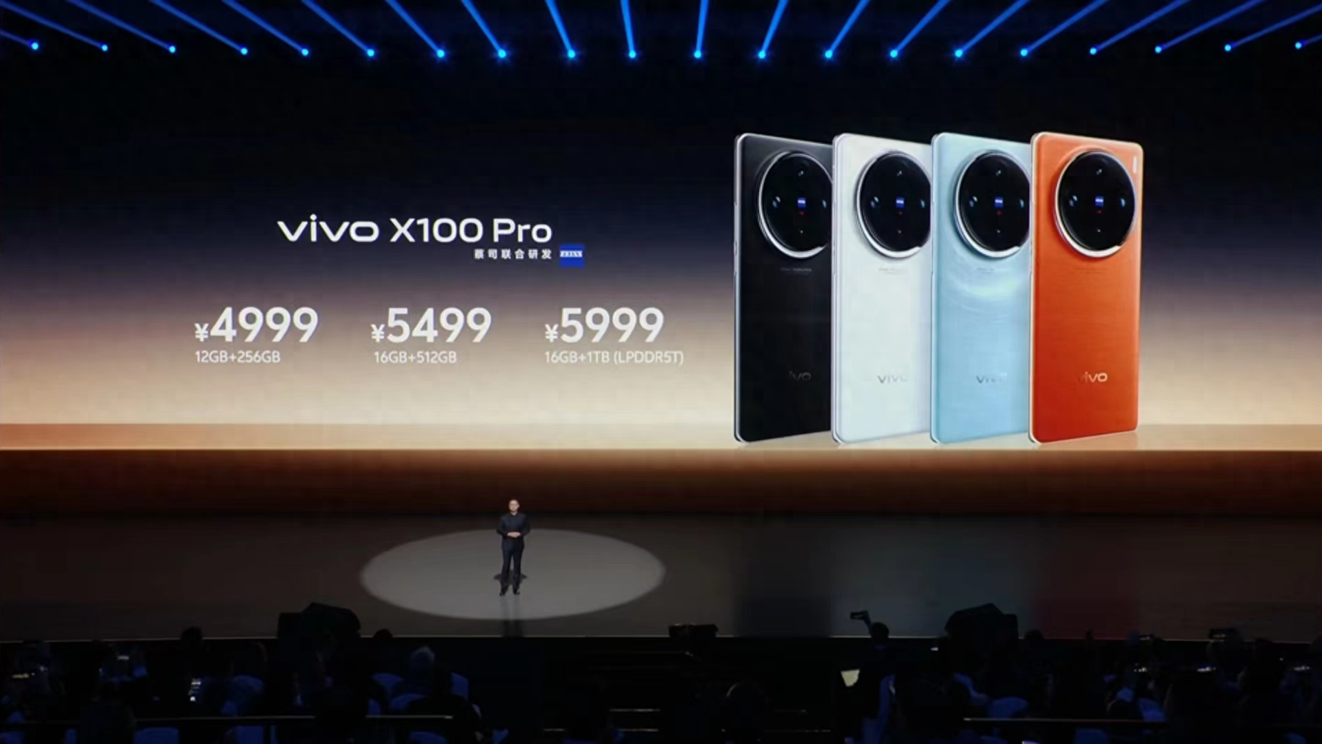 VIVO X100超详细差异汇总及购买建议 | Pro性价比极高， 标准版一般  第1张