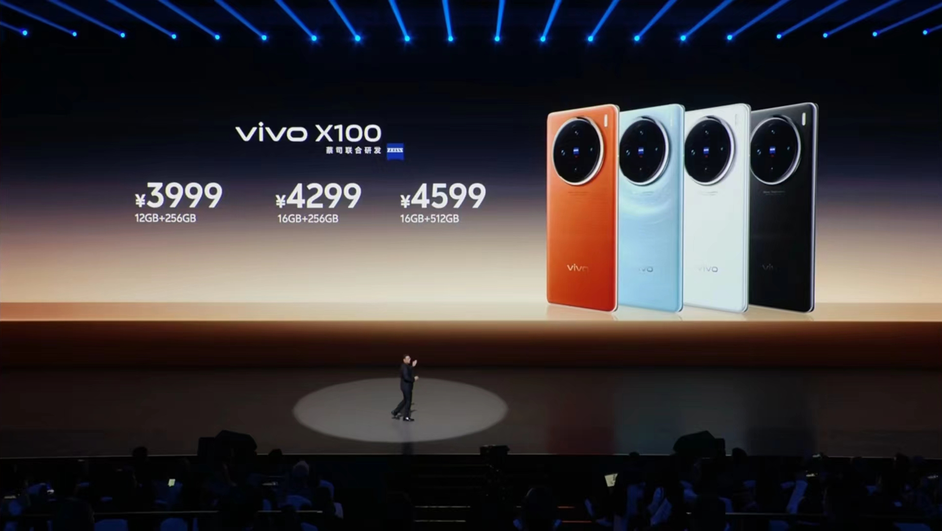 VIVO X100超详细差异汇总及购买建议 | Pro性价比极高， 标准版一般  第2张