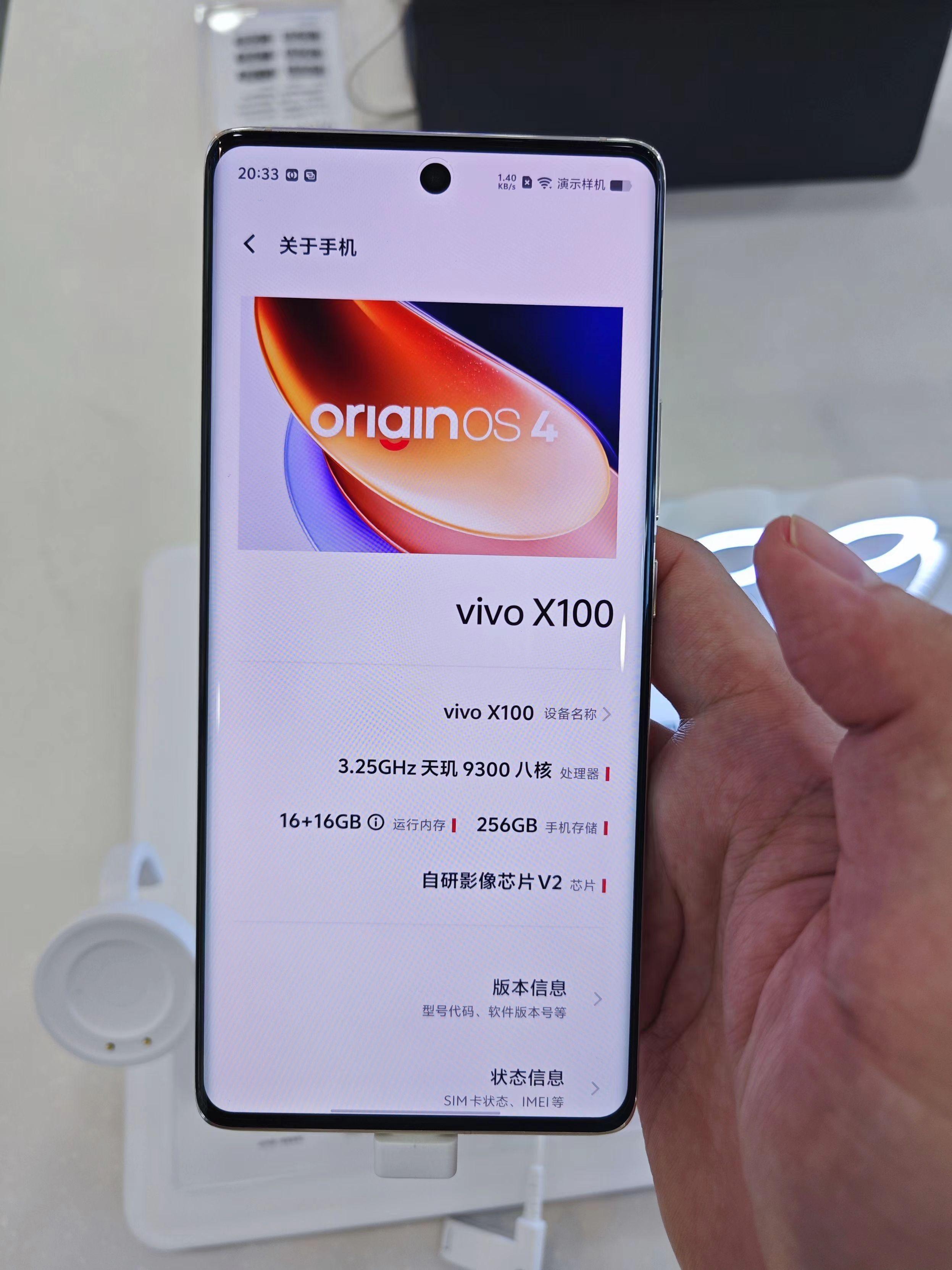 VIVO X100超详细差异汇总及购买建议 | Pro性价比极高， 标准版一般  第5张