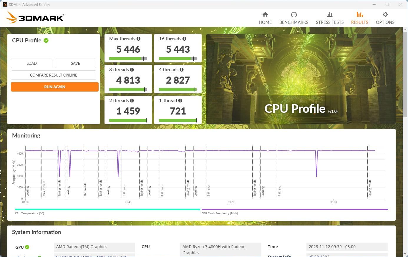 1500块买的全新电脑就是个这？铭凡UM480XT迷你主机评测  第5张