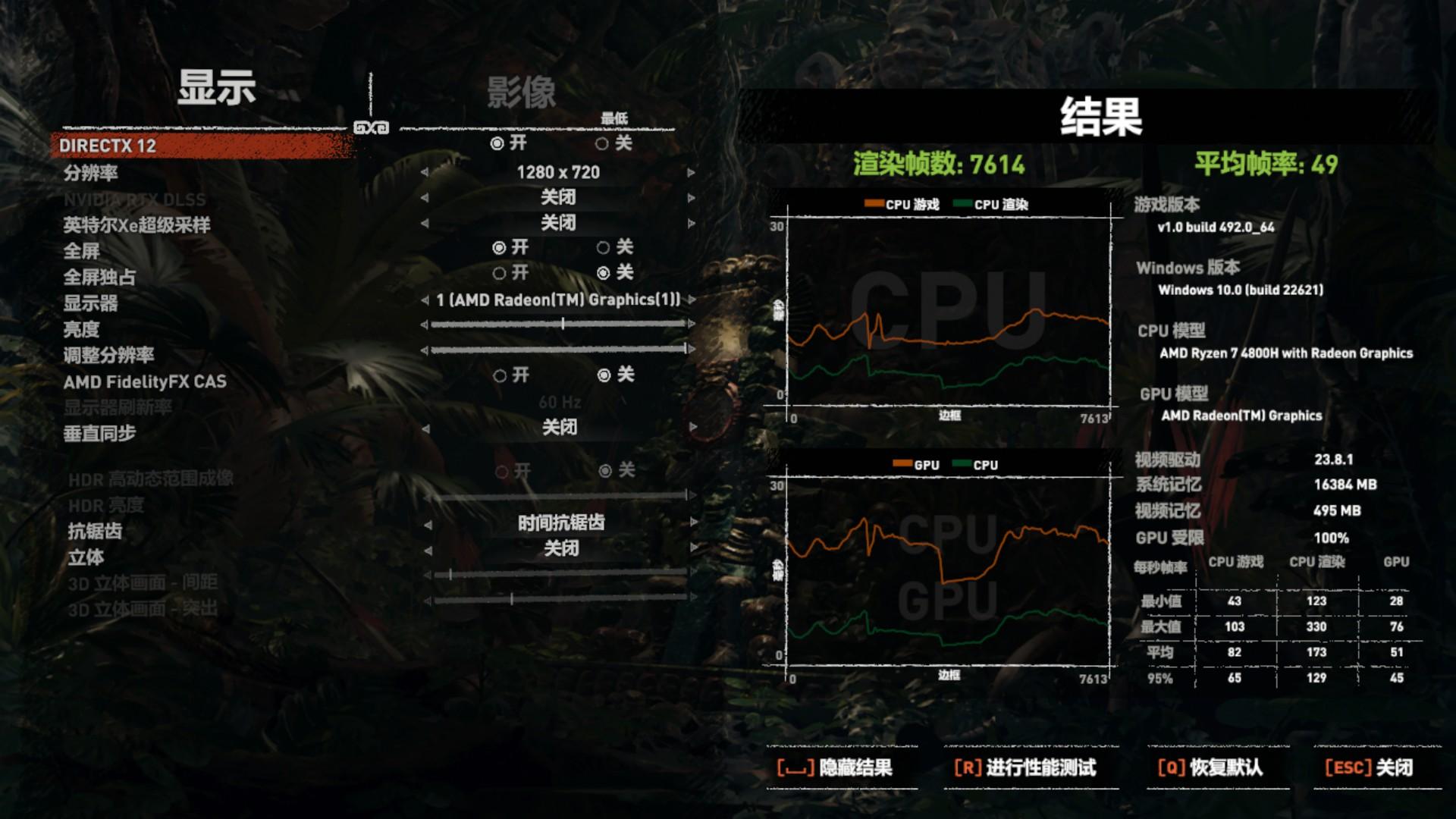 1500块买的全新电脑就是个这？铭凡UM480XT迷你主机评测  第11张