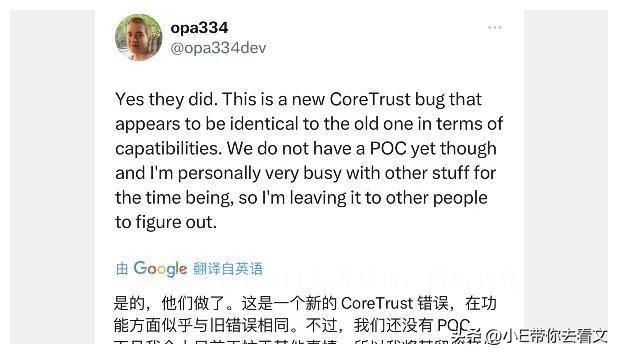 巨魔愈演愈烈，iOS 17.0 trollstore2 引爆全球兴趣  第2张