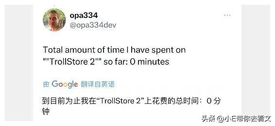 巨魔愈演愈烈，iOS 17.0 trollstore2 引爆全球兴趣  第3张