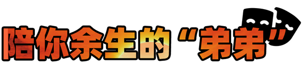 看完这篇文章 希望你的爷爷奶奶们不再受骗  第3张