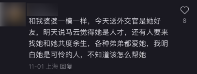 看完这篇文章 希望你的爷爷奶奶们不再受骗  第5张