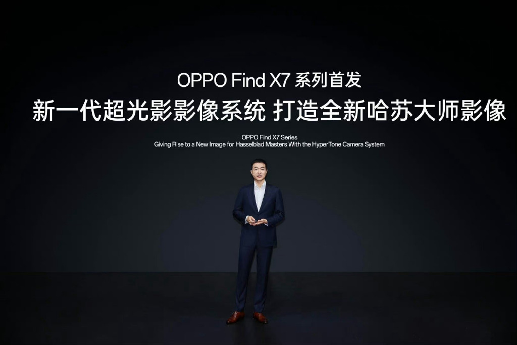 天玑调校看OPPO，天玑9300跑分被曝232W+，Find X7性能拉满了  第4张