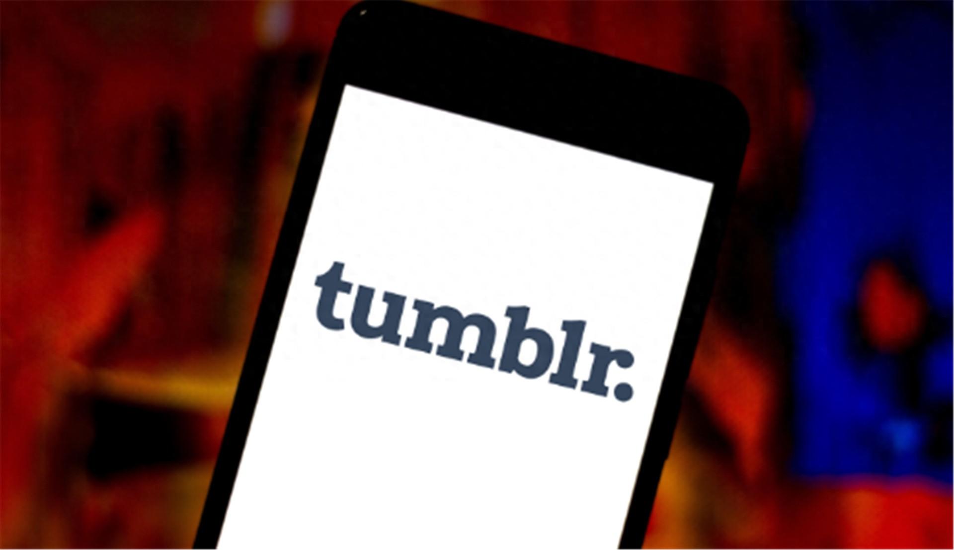 Tumblr，现在要彻底凉了  第1张