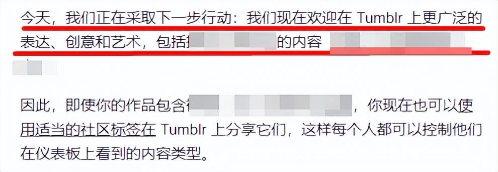 Tumblr，现在要彻底凉了  第8张