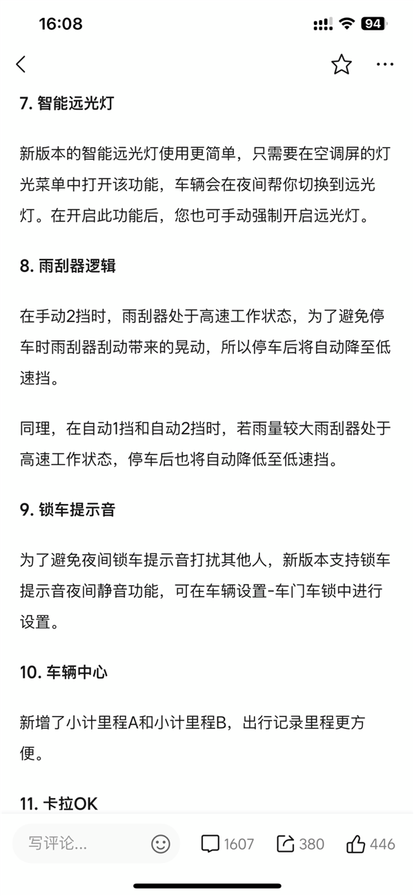 2年前 小鹏画了个饼：现在 2000多个车主来维权了  第11张