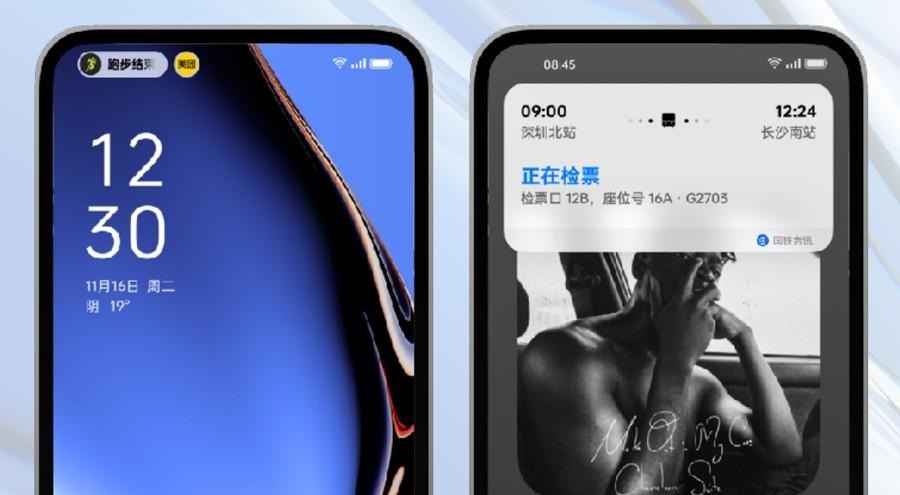 除了外观还升级了什么？ColorOS 14变身移动办公效率工具！  第2张