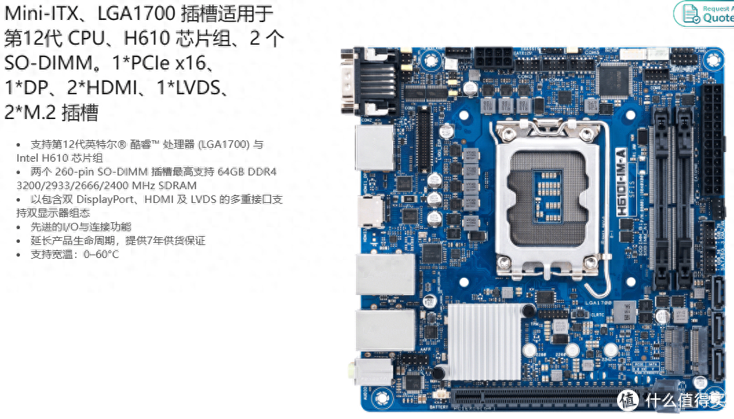 n100性能不够，试试h610工控板，同样价格，性能翻倍，便宜大碗  第1张