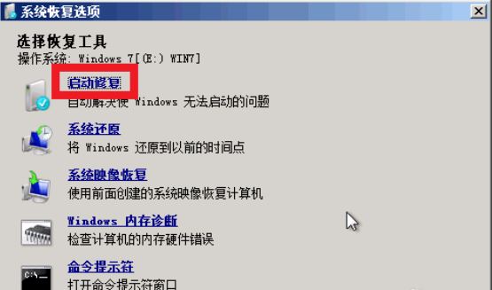 win7关机就蓝屏是怎么回事? win7一关机就蓝屏解决方法  第2张