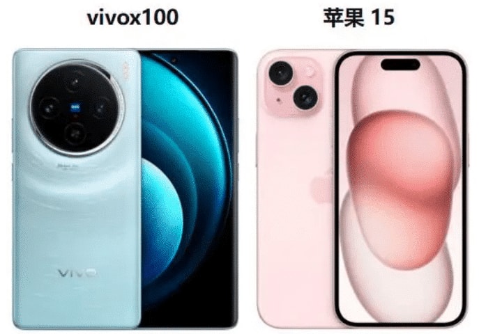 vivoX100和iPhone15哪个好 vivoX100和iPhone15对比评测  第1张