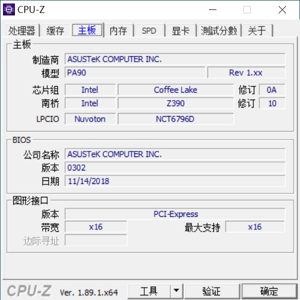 AMD Ryzen 9 PRO 7945：16核32线程，游戏剪辑两不误  第3张