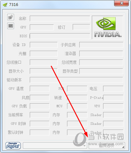 技嘉gtx260 oc：超频之路，曲折与乐趣  第4张