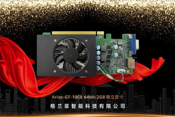 NVIDIA工艺之争：gtx480显卡的秘密揭秘  第2张