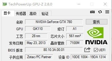 NVIDIA工艺之争：gtx480显卡的秘密揭秘  第3张