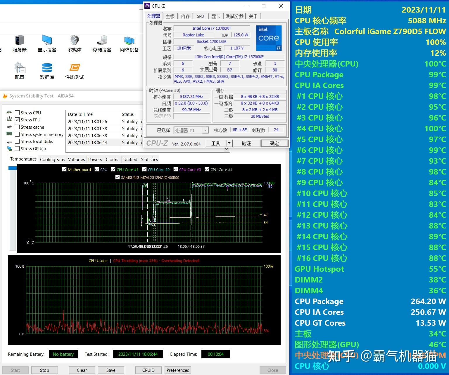 AMD Ryzen&trade; 9 4900HS：性能怪兽，功耗省电，稳定可靠