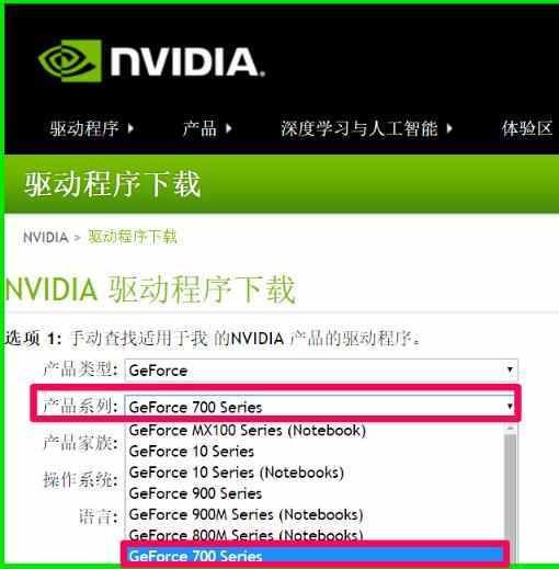 gtx1080 sli驱动：安装、设置一步到位  第1张