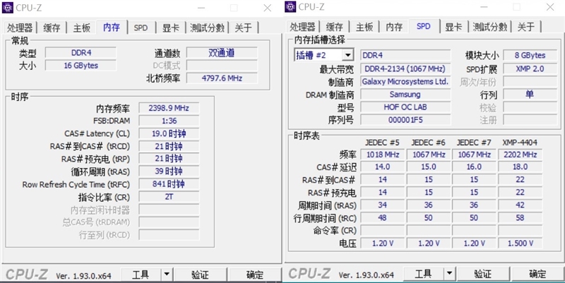 酷睿2 Q8400：超频秘籍、内存选择、散热必备  第6张