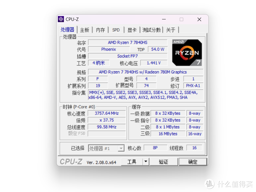 攒机新手必看！gtx1080带你畅享游戏世界  第2张