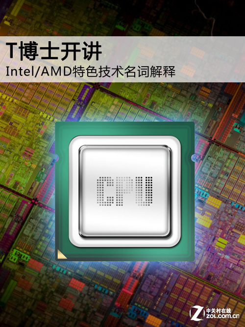 AMD Ryzen™ 7 7840U Ryzen 7840U：超强性能，顶级游戏体验，解密专家告诉你  第1张