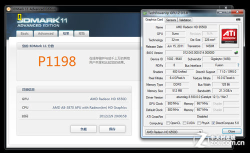 i7-2600K：多年后依然傲视群雄，超频潜力惊人  第4张