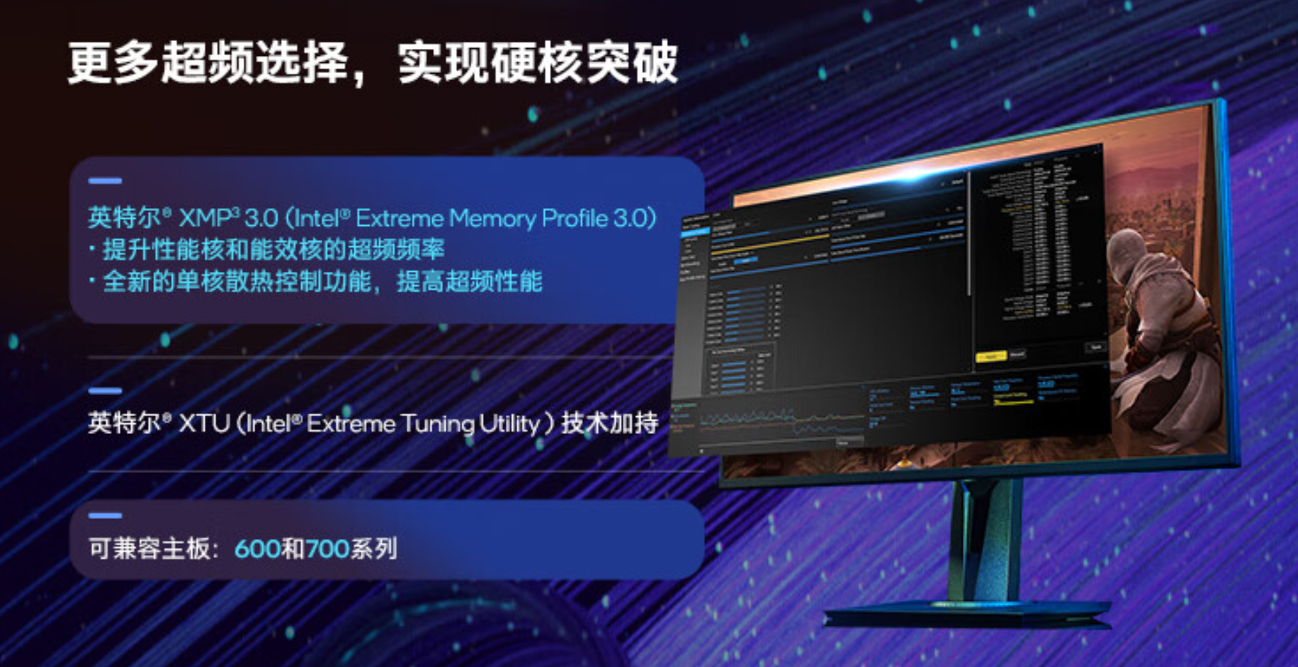 AMD Ryzen™ 5 5600X Zen 3架构加持，AMD Ryzen 5600X火力全开  第1张