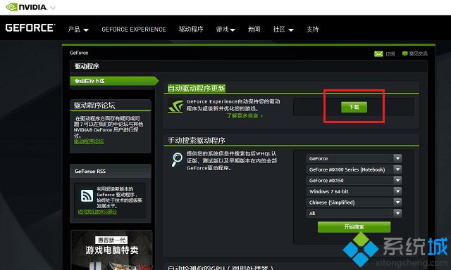 gtx1060显卡帧数下降？三大原因曝光，玩家急需解决  第6张