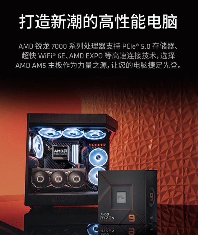 FX-7500 with Radeon™ R7 Graphics 电脑硬件专家亲测：这款处理器性能强劲，游戏体验超乎想象  第2张