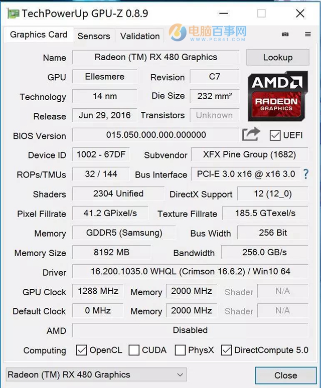 玩家亲测：gtx970对应的a卡，游戏性能惊艳散热出色，长时间畅玩无压力  第6张