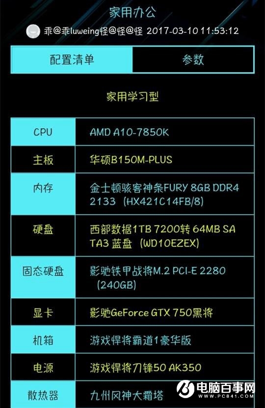 AMD Athlon™ Silver PRO 3125GE Zen架构加持，AMD Athlon&trade; 3125GE全面评测对比  第3张