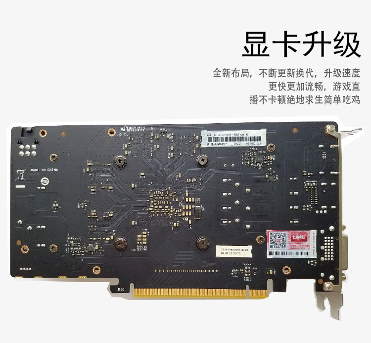 gtx1080ti pcie x8：游戏世界的终极加速神器  第2张