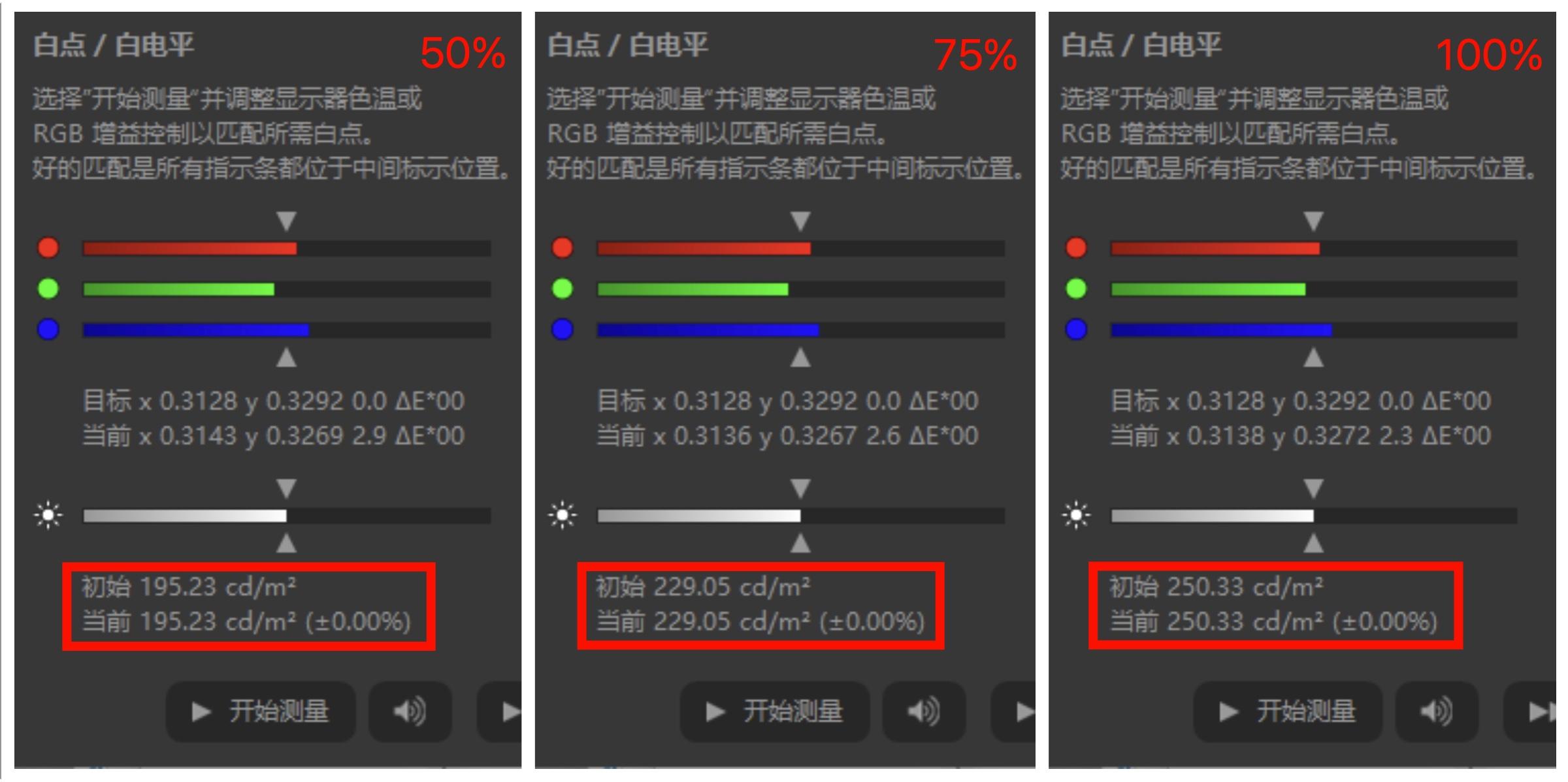 24寸vs27寸：游戏画质到底差在哪？  第1张