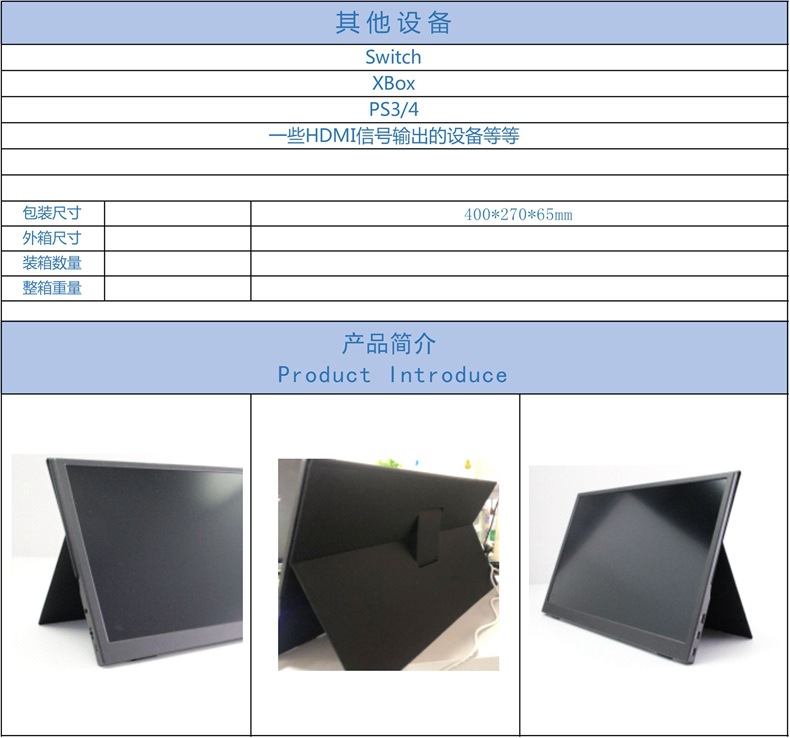 24寸vs27寸：游戏画质到底差在哪？  第2张