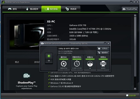 NVIDIA重磅利好！GTX970 DX12带来游戏性能大提升  第1张