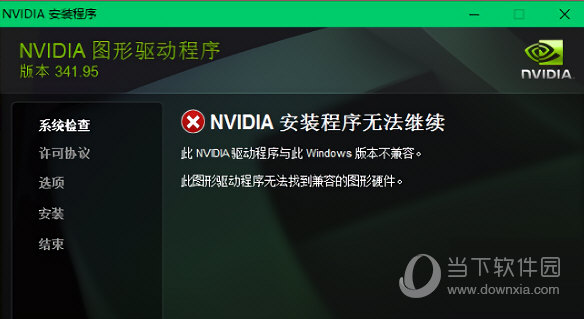 NVIDIA重磅利好！GTX970 DX12带来游戏性能大提升  第4张