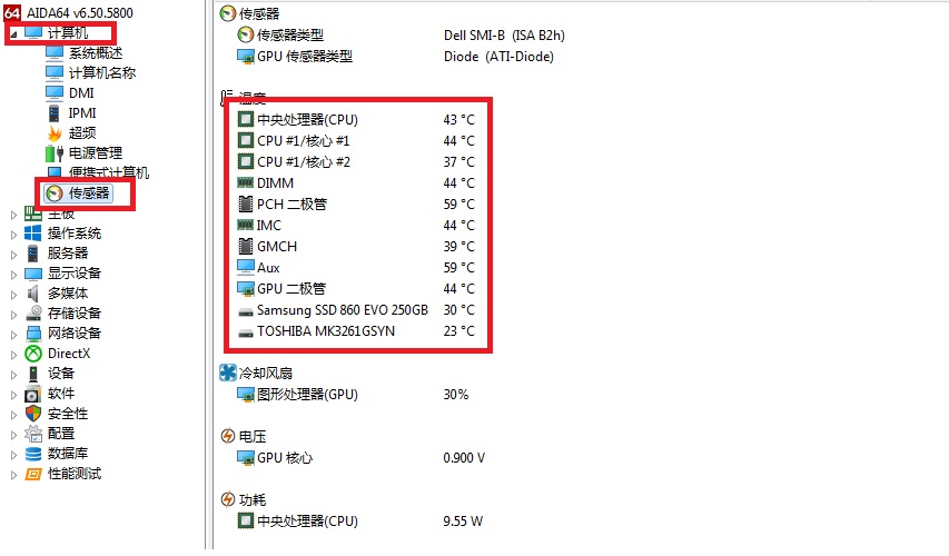 显卡功耗狂降！这三招教你秒变省电达人  第3张