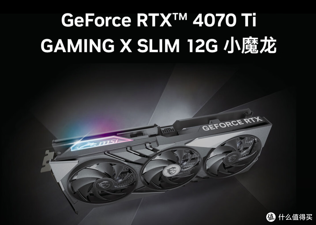 gtx650显卡带你畅享魔兽世界新视界  第1张