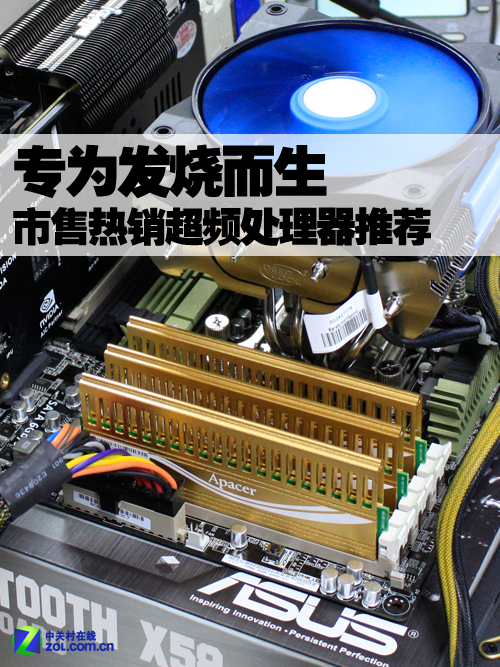 电脑爱好者的超频经验：i7-6800K处理器超频攻略揭秘  第5张