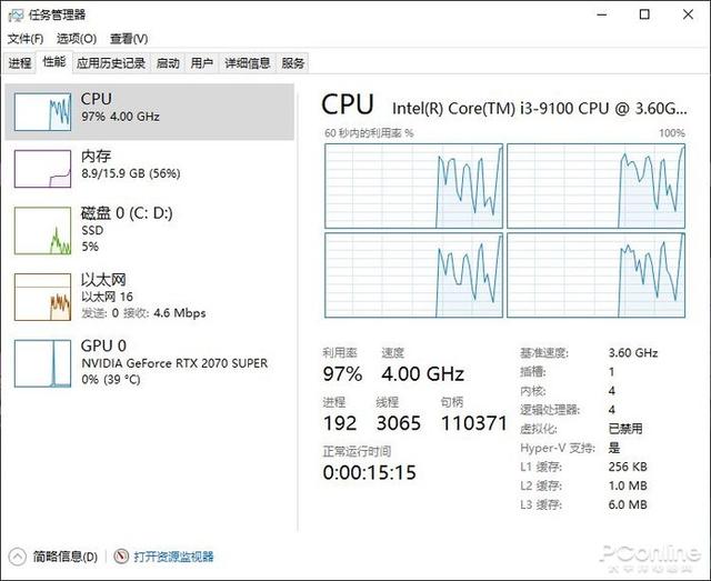 酷睿i9-10980XE：电脑界的巨无霸，让你瞬间升级体验  第2张