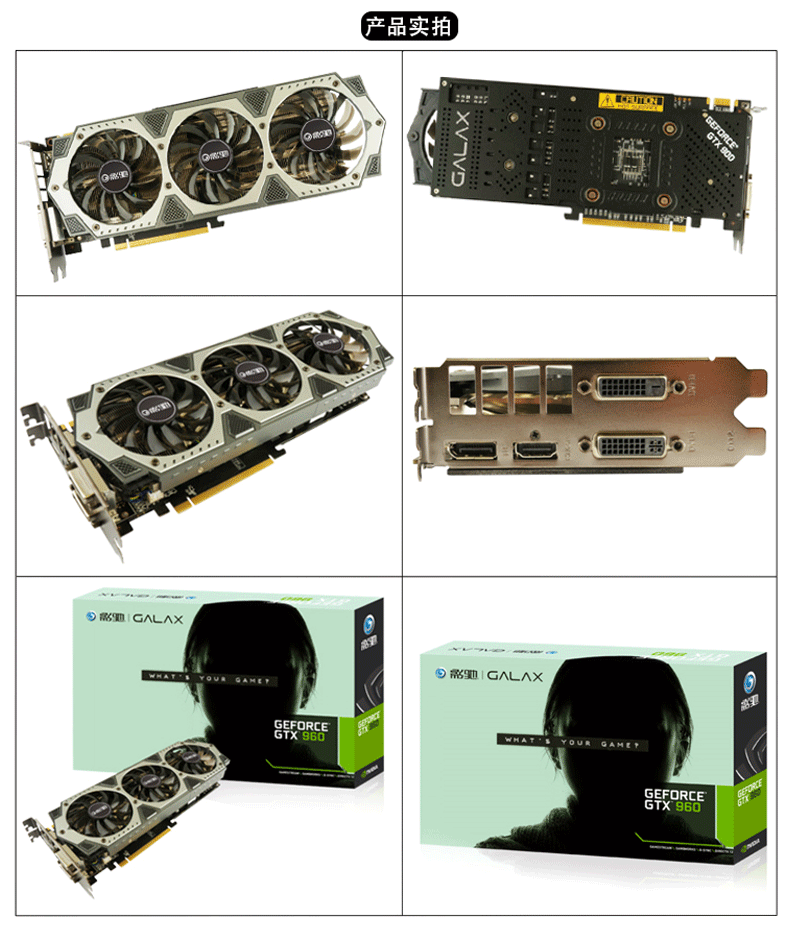 颠覆游戏体验！从玩家到硬件达人，gtx750骨灰黑将带你感受不一样的电竞世界  第3张